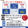 MG2025.7のサムネイル
