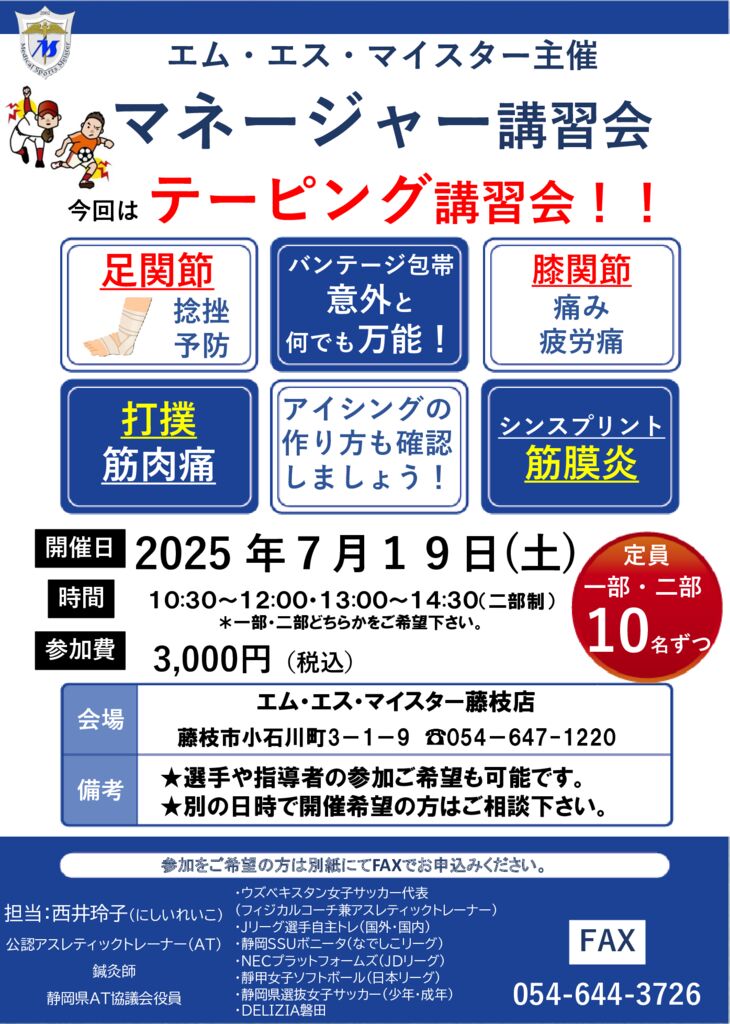 MG2025.7のサムネイル